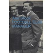 FOOTBALL CLUB MANAGER