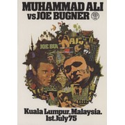 MUHAMMAD ALI V JOE BUGNER 1975 (KUALA LUMPUR) BOXING PROGRAMME