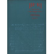 100-NIL - A CELEBRATION OF ONE HUNDRED YEARS OF THE FOOTBALL LEAGUE