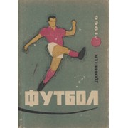 SHAKHTAR DONETSK - HANDBOOK 1966