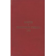 REGISTER OF THOROUGHBRED STALLIONS - 1970 (VOL. XXIX)