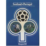 SCOTLAND V PORTUGAL 1975 FOOTBALL PROGRAMME
