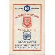 WALES V SCOTLAND 1952 FOOTBALL PROGRAMME