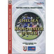 CHELSEA V MANCHESTER UNITED (CHARITY SHIELD) 2000 FOOTBALL PROGRAMME
