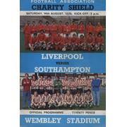 LIVERPOOL V SOUTHAMPTON 1976 (F.A. CHARITY SHIELD) FOOTBALL PROGRAMME