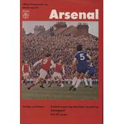 ARSENAL V LIVERPOOL 1978 (LEAGUE CUP SEMI FINAL) FOOTBALL PROGRAMME