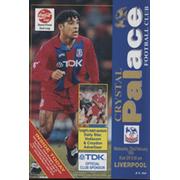 CRYSTAL PALACE V LIVERPOOL 1995 (LEAGUE CUP SEMI FINAL) FOOTBALL PROGRAMME