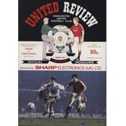 MANCHESTER UNITED V LEEDS UNITED (LEAGUE CUP SEMI FINAL) 1991 FOOTBALL PROGRAMME