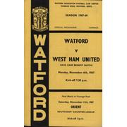 WATFORD V WEST HAM UNITED 1967 (DAVE CARR TESTIMONIAL) FOOTBALL PROGRAMME