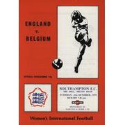 ENGLAND V BELGIUM (WOMEN