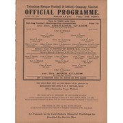 2ND BTN. GRENADIER GUARDS V 1ST BTN. SCOTS GUARDS (WHITE HART LANE) 1938-39 FOOTBALL PROGRAMME