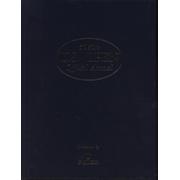 2005 U.S. OPEN - OFFICIAL GOLF ANNUAL