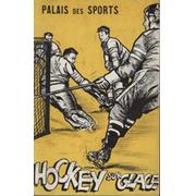 CANADA V CANADIANS OF EUROPE 1954 ICE HOCKEY PROGRAMME 