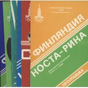 MOSCOW OLYMPICS 1980 FOOTBALL PROGRAMMES X 7 (INCLUDING SYRIA, IRAQ, SPAIN, EAST GERMANY)