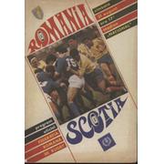 ROMANIA V SCOTLAND 1991 RUGBY UNION PROGRAMME