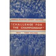 CHALLENGE FOR THE CHAMPIONSHIP - THE HAROLD POYNTON BENEFIT SOUVENIR