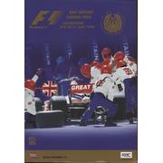BRITISH GRAND PRIX 1999 MOTOR RACING PROGRAMME