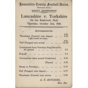 YORKSHIRE V LANCASHIRE 1920 RUGBY LEAGUE MATCH - PLAYERS