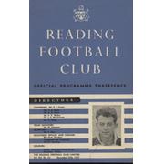 READING V BRISTOL CITY 1957-58 (FRIENDLY) FOOTBALL PROGRAMME