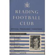 READING V BRIGHTON AND HOVE ALBION 1957-58 FOOTBALL PROGRAMME