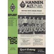 BORUSSIA MONCHENGLADBACH V RED STAR BELGRADE 1978-79 (UEFA CUP FINAL 2ND LEG) FOOTBALL PROGRAMME
