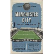 MANCHESTER CITY V ASTON VILLA  1958-59 FOOTBALL PROGRAMME