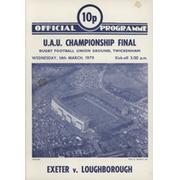EXETER  V LOUGHBOROUGH (U.A.U. CHAMPIONSHIP FINAL) 1979 RUGBY UNION PROGRAMME