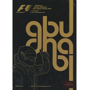 ABU DHABI GRAND PRIX 2014 MOTOR RACING PROGRAMME