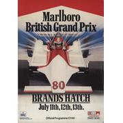 BRITISH GRAND PRIX 1980 MOTOR RACING PROGRAMME