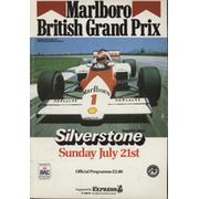 BRITISH GRAND PRIX 1985 MOTOR RACING PROGRAMME