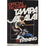 OFFICIAL PROGRAM TAMPA JAI-ALAI, 59TH NIGHT (27 MARCH 1982)