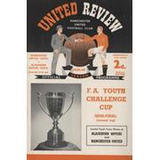 MANCHESTER UNITED V BLACKBURN ROVERS 1958-59 (FA YOUTH CUP SEMI-FINAL) FOOTBALL PROGRAMME