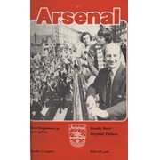 ARSENAL 1978-79 BOUND SET OF HOME FOOTBALL PROGRAMMES
