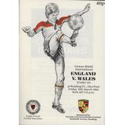 ENGLAND V WALES (U15 INTERNATIONAL) 1981-82 FOOTBALL PROGRAMME