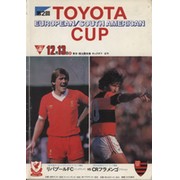 LIVERPOOL V FLAMENGO 1981 (TOYOTA CUP) FOOTBALL PROGRAMME