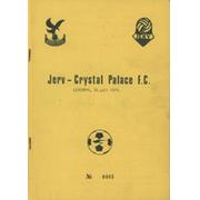 JERV V CRYSTAL PALACE (FRIENDLY) 1979-80 FOOTBALL PROGRAMME
