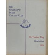 THE HYDERABAD BLUES CRICKET CLUB - 8TH FOUNDERS DAY CELEBRATIONS 1970