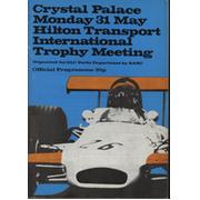 HILTON TRANSPORT INTERNATIONAL TROPHY MEETING 1971 MOTOR RACING PROGRAMME