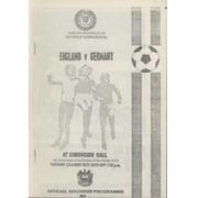 ENGLAND V GERMANY (SCHOOLS