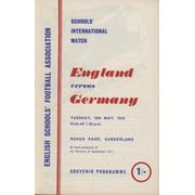 ENGLAND V GERMANY (SCHOOLS