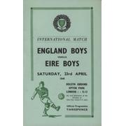ENGLAND V IRELAND (SCHOOLS