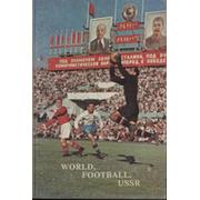 WORLD FOOTBALL USSR