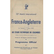 FRANCE V ENGLAND 1958 RUGBY UNION PROGRAMME