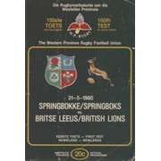 SOUTH AFRICA V BRITISH ISLES 1980 (1ST TEST) RUGBY UNION PROGRAMME