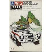 INTERNATIONAL RALLY OF GREAT BRITAIN 1971 PROGRAMME