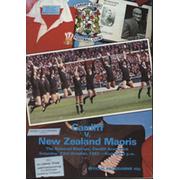 CARDIFF V NZ MAORIS 1982 RUGBY UNION PROGRAMME