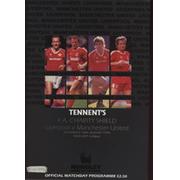 LIVERPOOL V MANCHESTER UNITED (FA CHARITY SHIELD) 1990 OFFICIAL  PROGRAMME