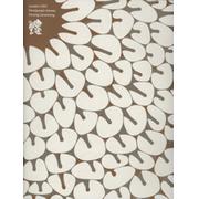 LONDON 2012 PARALYMPIC GAMES CLOSING CEREMONY PROGRAMME