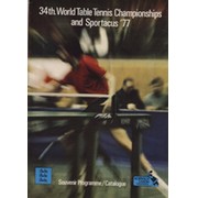 34TH WORLD TABLE TENNIS CHAMPIONSHIPS 1977 PROGRAMME (IN OFFICIAL LEATHER CASE + 9 OTHER ASSOCIATED ITEMS)