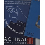 9TH EUROPEAN ATHLETIC CHAMPIONSHIPS, ATHENS 1969 - BULLETIN & BROCHURE (2 ITEMS)
